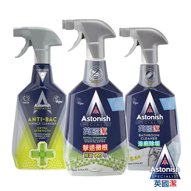 【Astonish 英國潔】衛浴防護全效3入組(除黴+浴廁+抗菌劑)