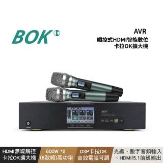 【BOK】BOKAVR 觸控式HDMI智能數位卡拉OK擴大機(含UHF無線麥克風)