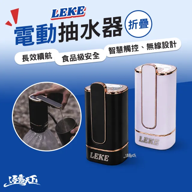 【2026】抽水機推薦｜10款高評價人氣品牌排行榜 | BALIMAN情報局