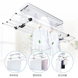 【CAESAR 凱撒衛浴】旗艦 Pro 款 珍珠白電動曬衣機 RC013 (含基本安裝 / 遙控升降 / 四桿伸縮)