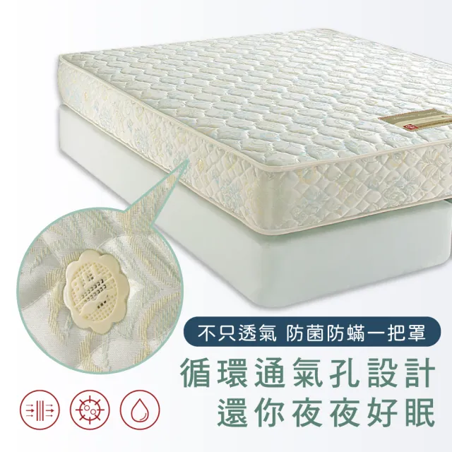 【德泰】歐蒂斯系列 連結式硬式900 彈簧床墊-單人3尺
