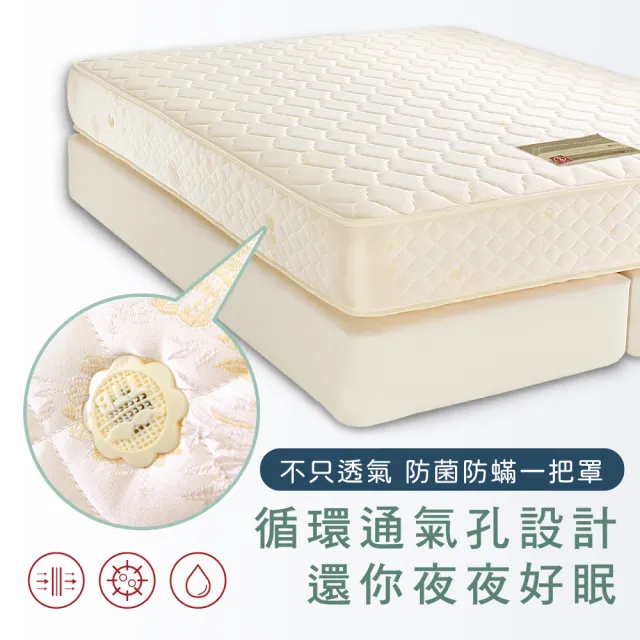 【德泰】歐蒂斯系列 獨立筒 彈簧床墊-單人3.5尺