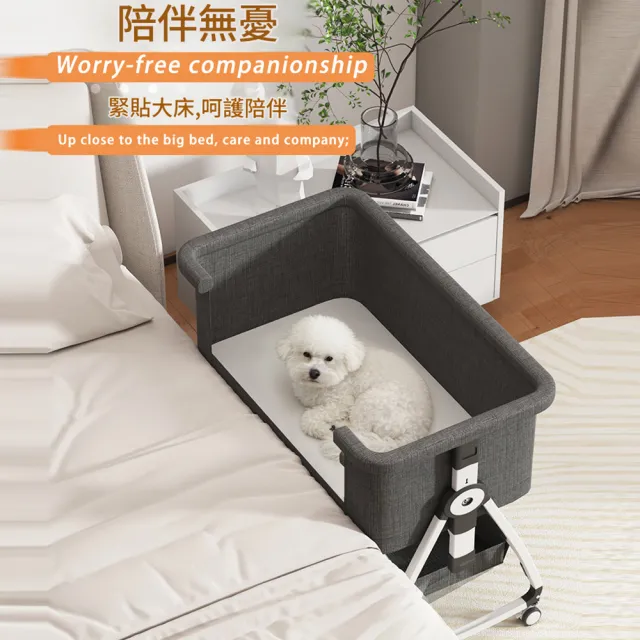 【IPSKY】多功能寵物床 狗狗貼邊床 6檔高度寵物床 萬向滑輪移動床 狗狗行軍床 離地防潮透氣狗窩