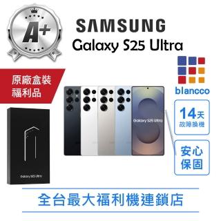 【Samsung 三星】A+級福利品 Galaxy S25 Ultra 6.9吋(12G/256G)