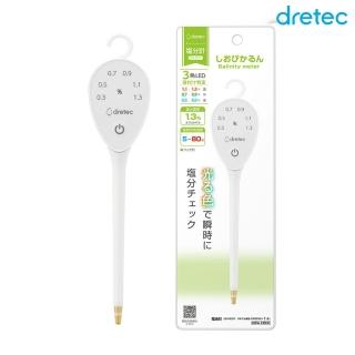 【DRETEC】日本 三色 LED健康電子鹽度計 健康 減鹽 烹飪 烘培 寵物 料理 (EN-907)