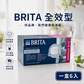 【BRITA】MAXTRA Pro Pure Performance 濾水壺 純淨全效型濾芯 (5+1裝) 6入-歐洲製(原裝平輸)