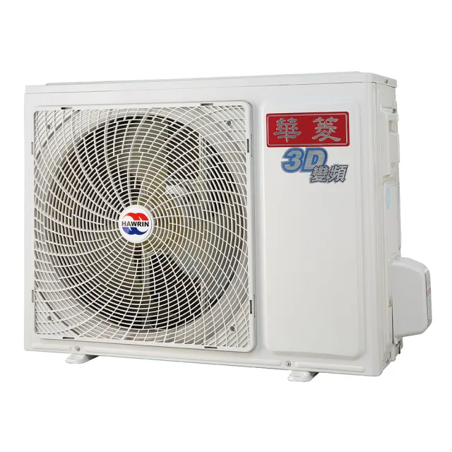 【華菱】11坪◆精緻變頻冷暖7.2kW分離式空調(BHI-72KIGSH+BHO-72KIGSH)