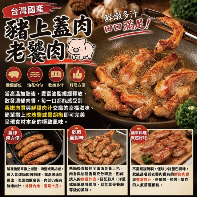 【約克街肉舖】國產豬里肌上蓋肋條9包(200g±10%/包)