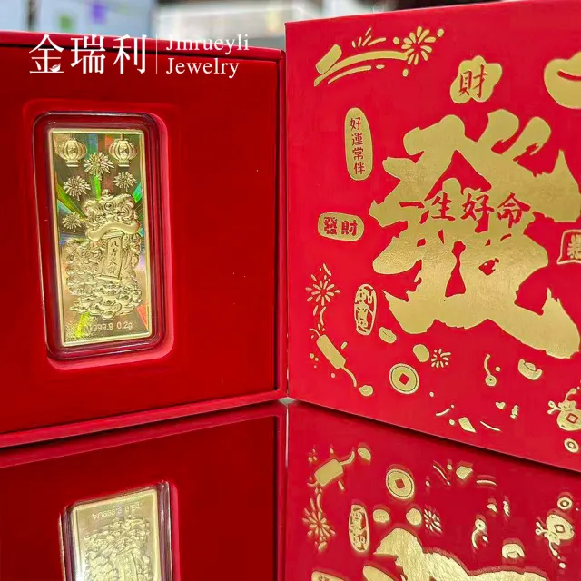 【金瑞利】黃金金磚0.05錢±1厘(八方來財醒獅)