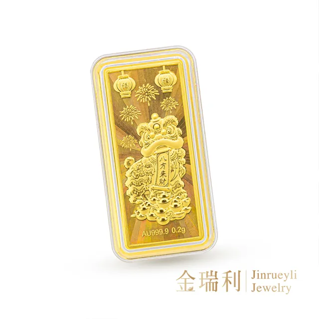 【金瑞利】黃金金磚0.05錢±1厘(八方來財醒獅)