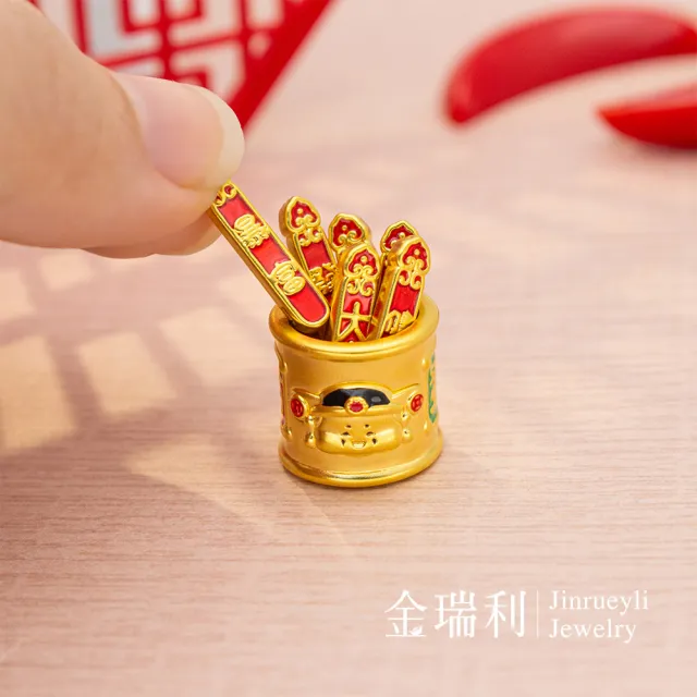 【金瑞利】黃金擺件1.76錢±1厘(發財籤筒)