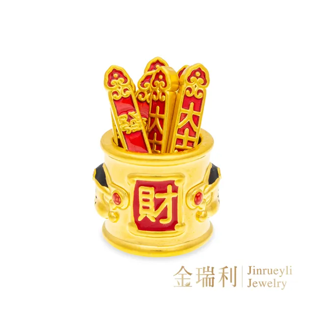 【金瑞利】黃金擺件1.76錢±1厘(發財籤筒)