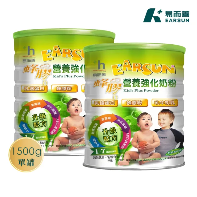 【易而善】蜂膠營養強化奶粉-幼兒適用 1500gx2罐(乳牛初乳蛋白 乳鐵蛋白 益菌順暢配方 學習配方)