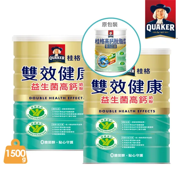 【QUAKER 桂格】雙認證升級版 雙效健康益生菌高鈣奶粉1500gX2罐