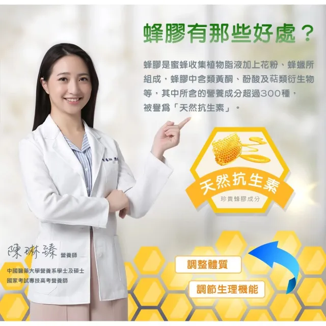 【易而善】蜂膠營養強化奶粉-幼兒奶粉1500g×4罐(兒童奶粉/初乳/藻類DHA/乳酸菌/成長奶粉)