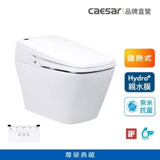 【CAESAR 凱撒衛浴】E.FANCY 尊榮典藏 全自動智慧馬桶 CA1380 (儲熱式/ 管距30cm / 不含安裝)