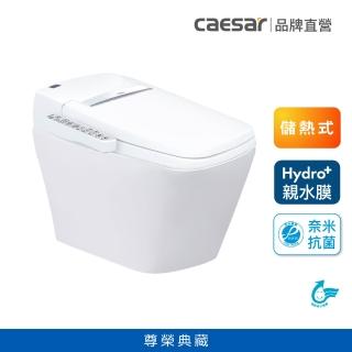 【CAESAR 凱撒衛浴】E.FANCY 尊榮典藏 側控限定款 全自動智慧馬桶 CA1381 (儲熱式/ 管距30cm / 不含安裝)