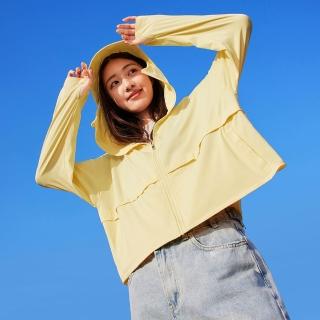【adidas 愛迪達】防曬連帽外套 女 JI7598