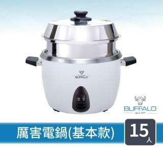 【Buffalo 牛頭牌】15人份 極淨厲害電鍋 基本款 (白/可分離式牛頭鋼內鍋/304不鏽鋼/附蒸籠)