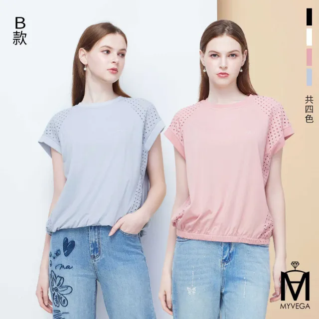 【MYVEGA 麥雪爾】MA幾何簍空蕾絲/雕花娃娃領刺繡上衣-多款任選(日系/女上衣/短袖)