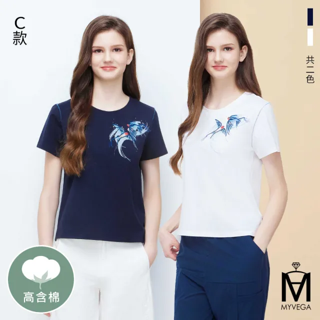 【MYVEGA 麥雪爾】MA涼感莫代爾棉/冰瓷棉印花刺繡上衣-多款任選(日系/女上衣/涼感/短袖)