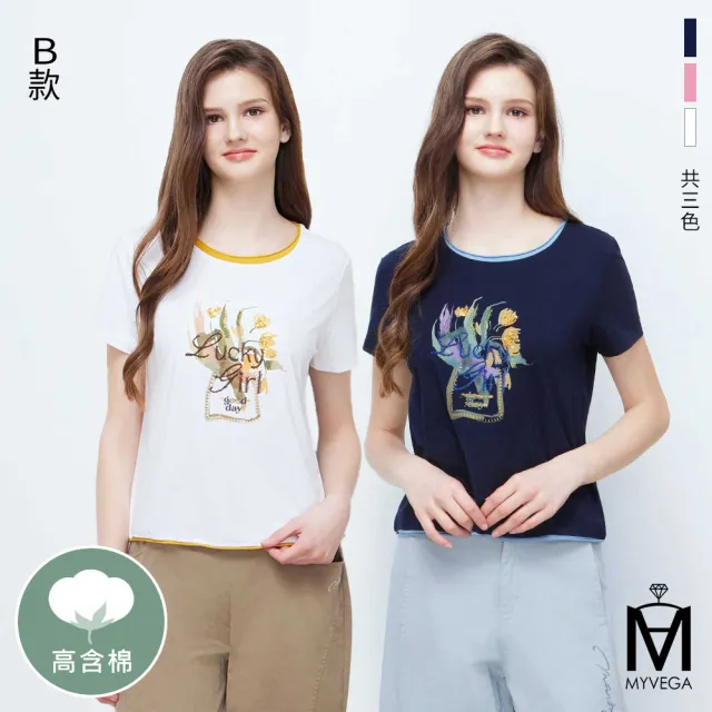 【MYVEGA 麥雪爾】MA涼感莫代爾棉/冰瓷棉燙鑽花卉刺繡上衣-多款任選(日系/女上衣/涼感/短袖)
