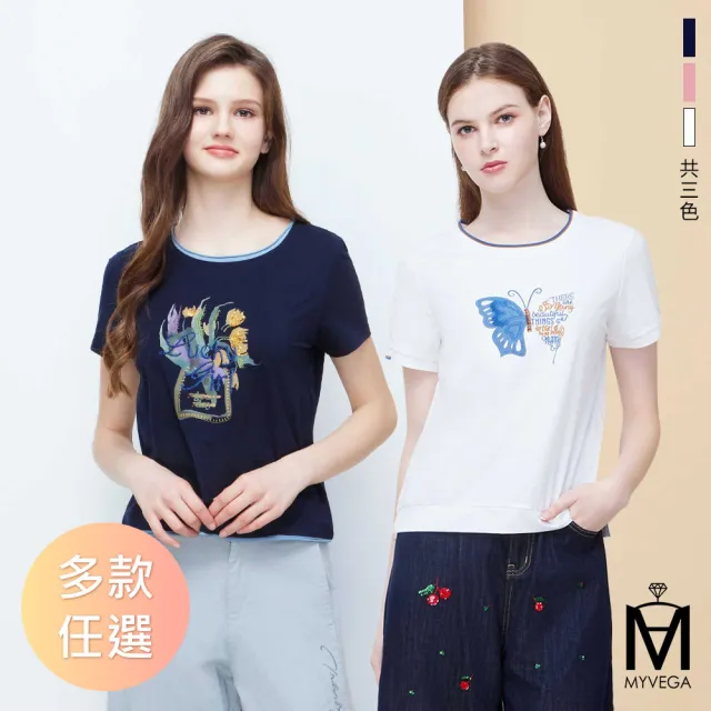 【MYVEGA 麥雪爾】MA涼感莫代爾棉/冰瓷棉燙鑽花卉刺繡上衣-多款任選(日系/女上衣/涼感/短袖)