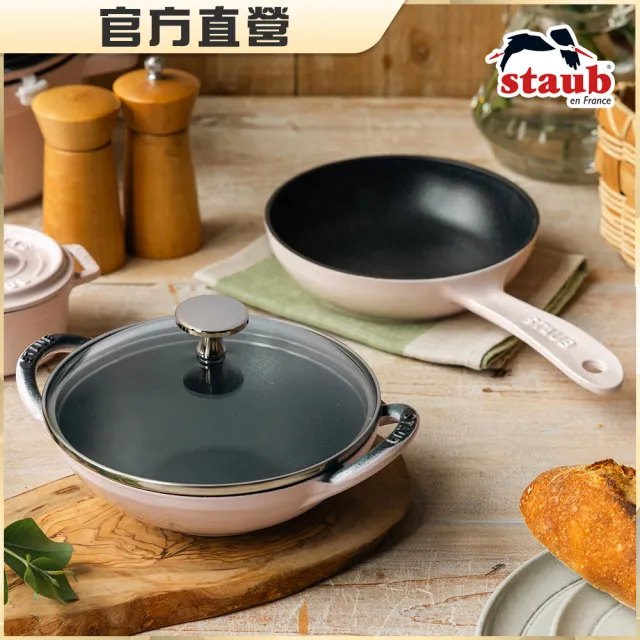 【STAUB】粉紅奶酪迷你煲琺瑯鑄鐵鍋16cm＋圓形琺瑯鑄鐵平煎鍋16cm(德國雙人牌集團官方直營)