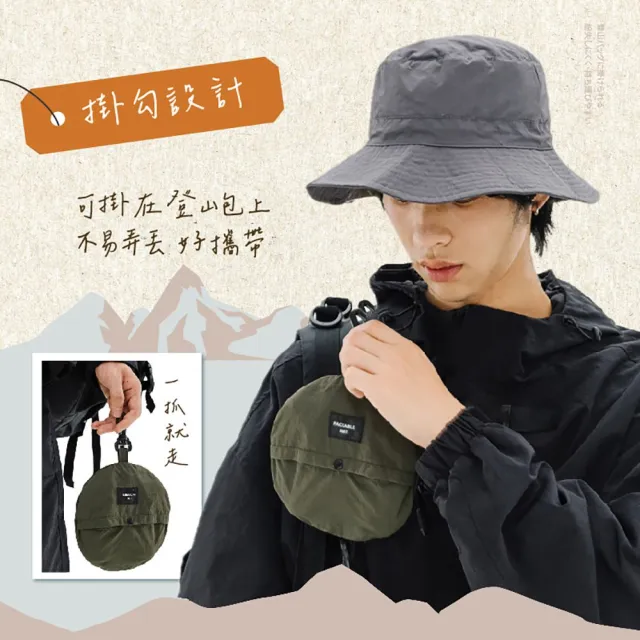 【DREAMCATCHER】抗UV防潑水摺疊漁夫帽-2入組(防風繩可調鬆緊/收納登山帽/防曬帽/出國防曬)