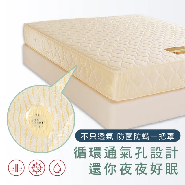 【德泰】歐蒂斯系列 連結式硬式620 彈簧床墊-單人加大3.5尺(送保潔墊)