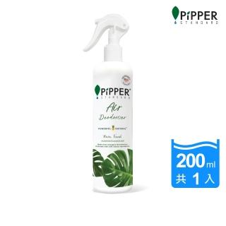 【PiPPER STANDARD】沛柏鳳梨酵素空氣清新噴霧雨林 200ml (於室內.車內.廚房.浴廁清新空氣用)
