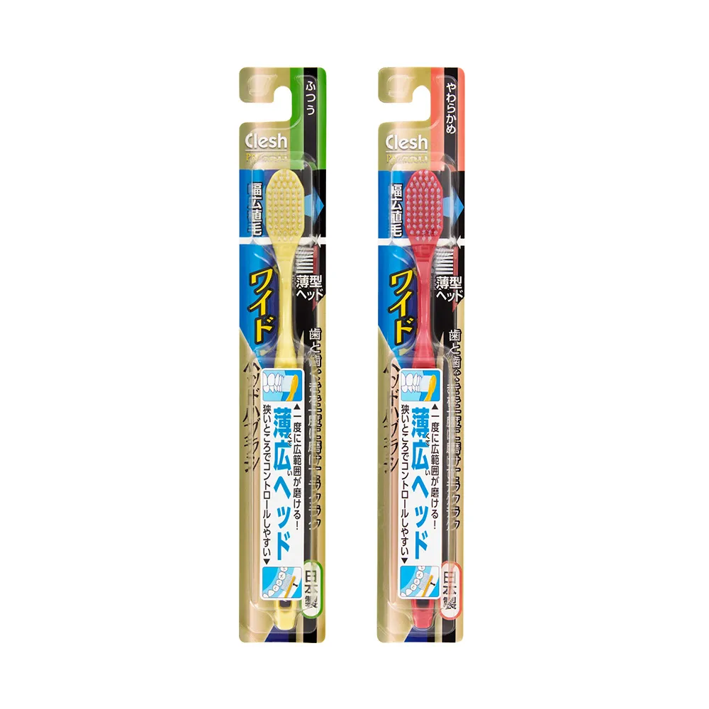 【台隆手創館】買1送1 Clesh Premium寬版牙刷(單入顏色隨機)