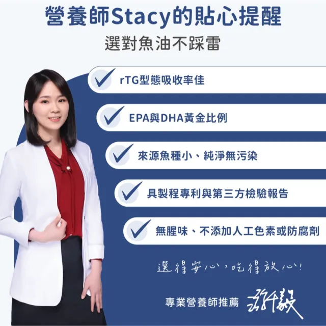 【荃贏全美】良馨秘魯頂級魚油x1盒(共60顆/盒)