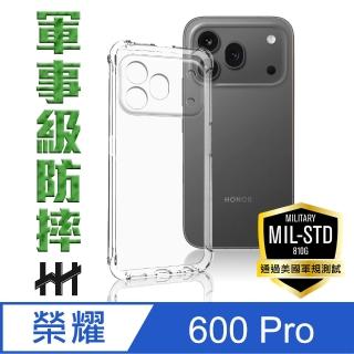 【HH】榮耀 HONOR 600 Pro -軍規防摔手機殼 (HPC-MDHN600P)