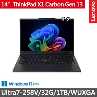 【ThinkPad 聯想】14吋輕薄Evo商務筆電(X1 Carbon Gen 13/Ultra7-258V/32G/1TB/WUXGA/W11P/三年保)