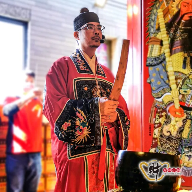 【財神小舖】代燒 財神爺金紙  開運 招財 旺財運 補庫 補財庫(中份  高雄進寶財神廟  事業 生意 正財偏財)