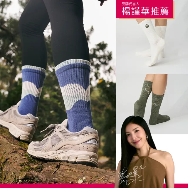 【FOOTER】5入組-mo獨家款!!登山襪/減壓足弓運動除臭襪-高筒/中筒/船短襪