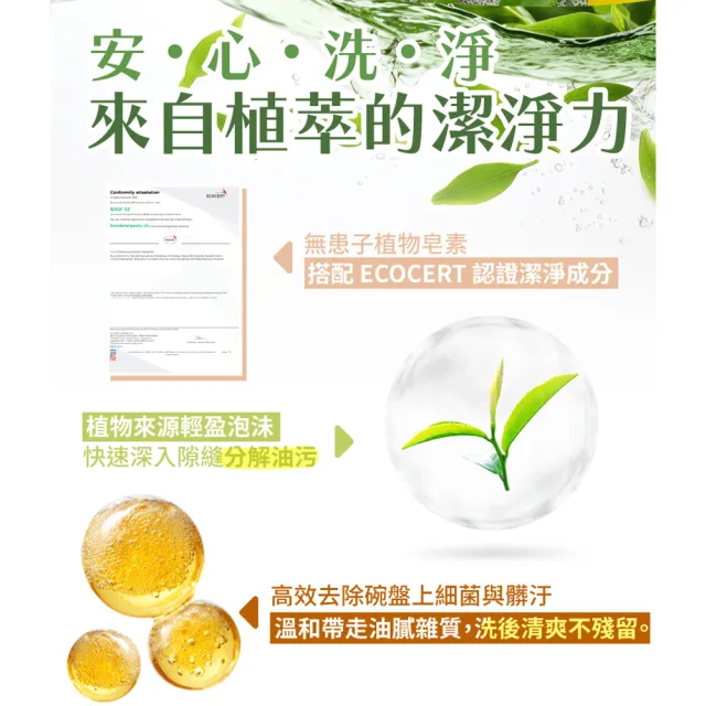 【古寶無患子】3瓶入 神奇檸檬蔬果碗盤洗潔液800gX3(無患子去油污/檸檬淨味因子/溫和不傷手)