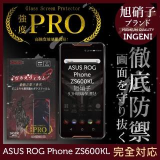【INGENI】ASUS ROG Phone ZS600KL 旭硝子玻璃保護貼 全滿版 黑邊