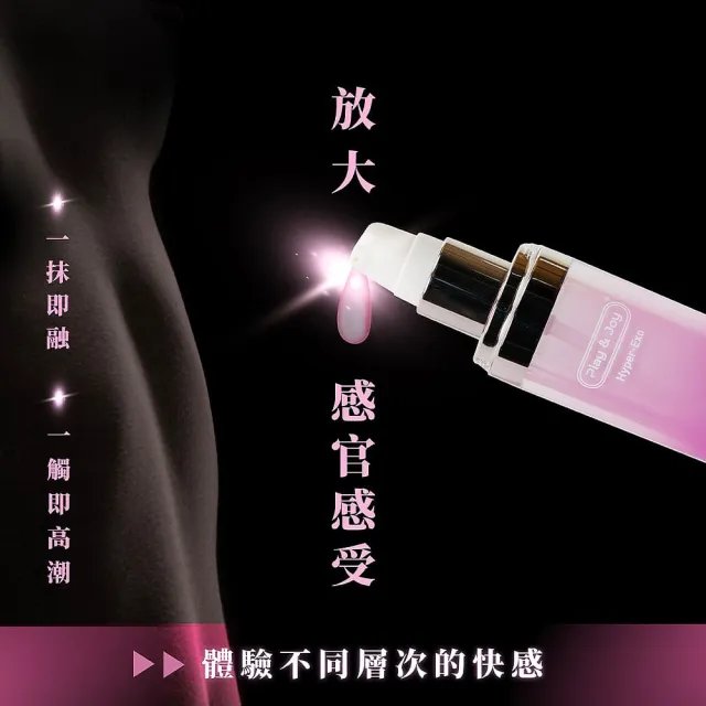 【Play&Joy】官方直營 ARTMIS 葳兒柔賦活凝膠35ml(靈芝植萃因子 費洛蒙香氛 親密互動)
