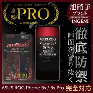 【INGENI】ASUS ROG Phone 5s / 5s Pro旭硝子玻璃保護貼 全滿版 黑邊