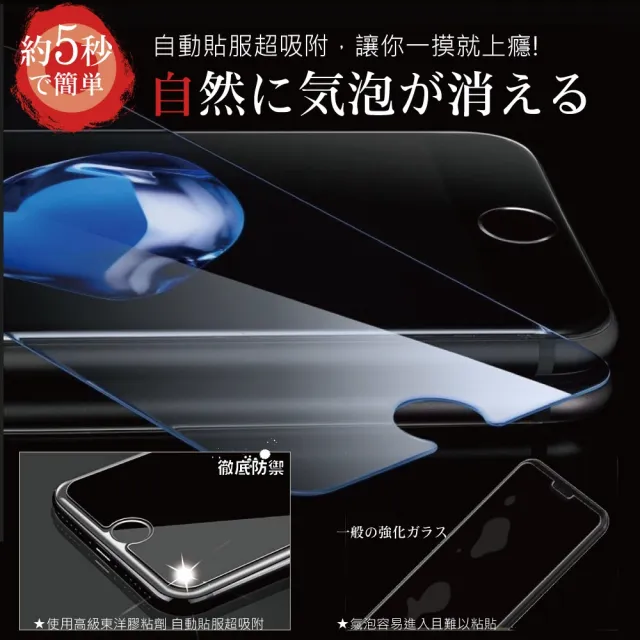 【INGENI】POCO X3 Pro / F3 旭硝子玻璃保護貼 非滿版