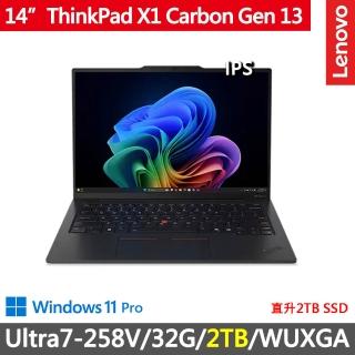 【ThinkPad 聯想】14吋輕薄Evo商務特仕筆電(X1 Carbon Gen 13/Ultra7-258V/32G/2TB/WUXGA/W11P/三年保)