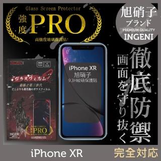 【INGENI】iPhone XR 6.1吋 旭硝子玻璃保護貼 全滿版 黑邊