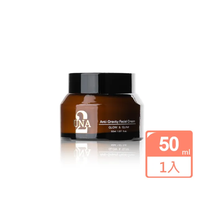 【BIOCROWN 百匡】海罌粟沙棘繃亮霜 50ml 1瓶 - UNA