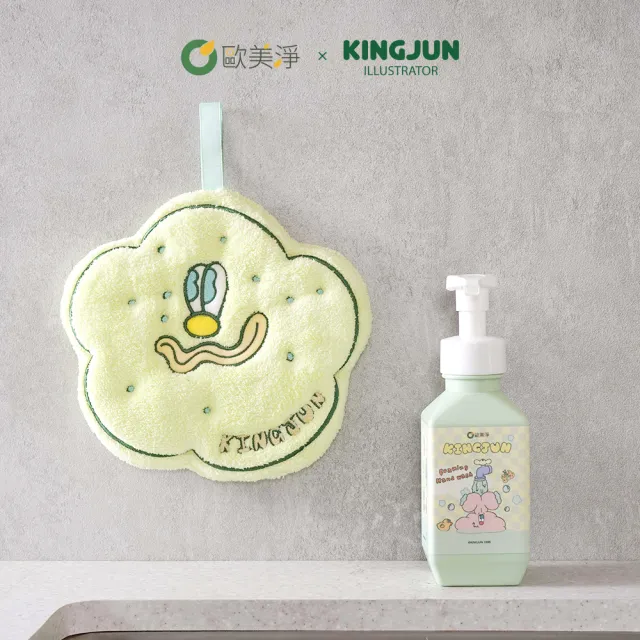 【omagic 歐美淨】KINGJUN聯名款｜高濃縮酵素佛手柑洗衣精1000MLx4入(SGS認證 台灣製)