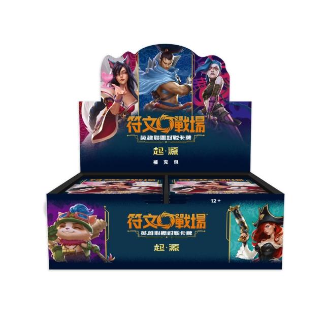 符文戰場：英雄聯盟對戰卡牌「起源」補充包（一盒）