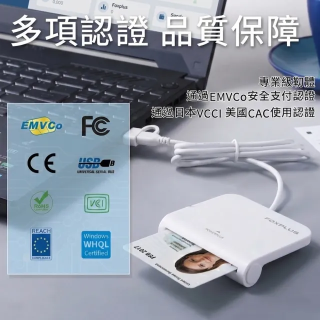 FOXPLUS 晶片讀卡機 Type-C/USB雙介面 兩年保固日本設計台灣製造免驅動 健保卡報稅自然人工商憑證 2入組