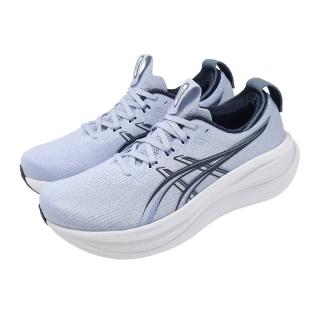 【asics 亞瑟士】慢跑鞋 GEL-Nimbus 28 2E 寬楦 男鞋 藍 緩震 運動鞋 1011C144404