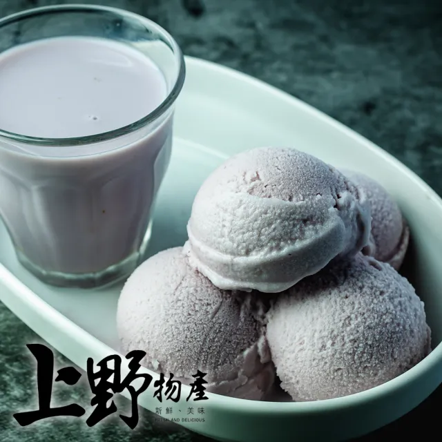 【上野物產】10包 台灣產  (已油炸) 冷凍芋頭角 芋角 500g/包 (年菜)
